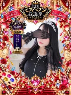 ももな