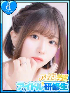 なゆた