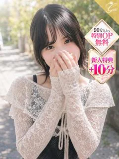 蜜柑-MIKAN-
