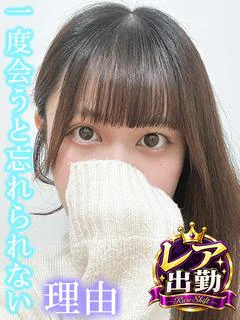 もこ☆色白萌え萌え女子♡