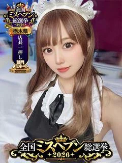 あきほ
