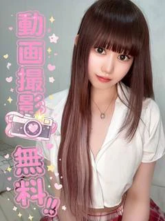 ゆあ☆撮影無料!!