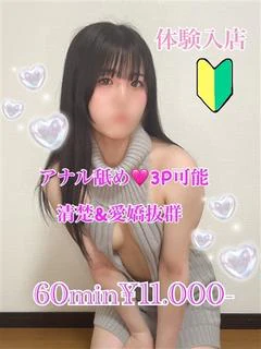 ことり