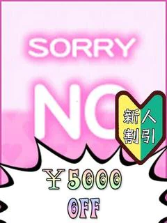 シェリ