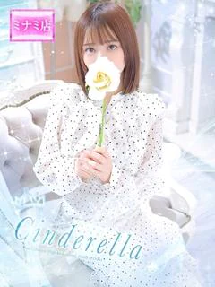 ☆カンナ☆