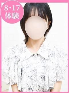 はる