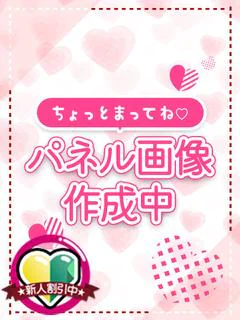 るん★完全未経験ピュア女子