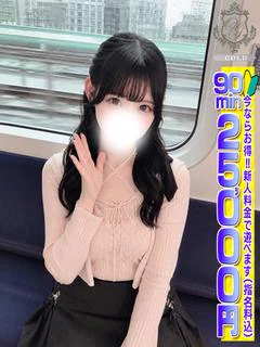 【ありす】激カワ！最高の超逸材