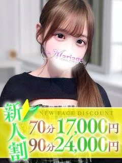 ふうあ