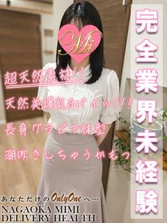 ゆめ