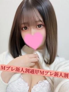 ろあ☆×２　新人割適用
