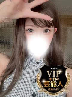 みなみ
