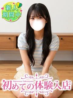 りおな♡1日2名限定の完全未経験娘