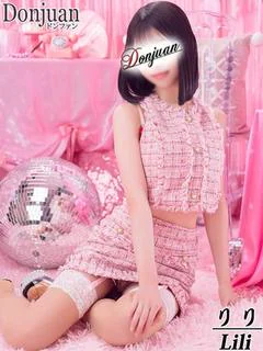 りり