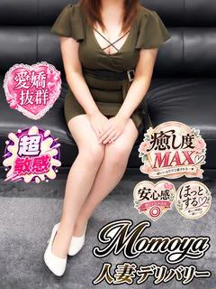 すずめ(青森)