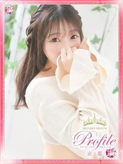 りな