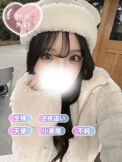 まいか