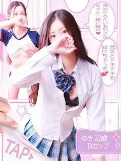 ゆき【スタイル抜群美女降臨】