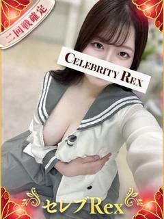 松井れな