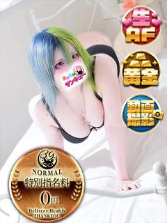 りーりや