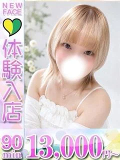 すずね