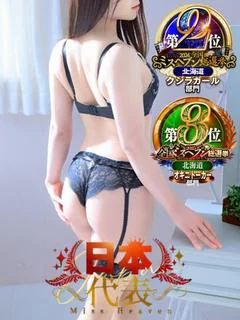 みつは