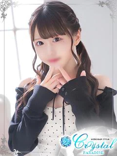 ユル