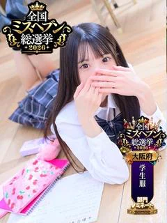 のあ