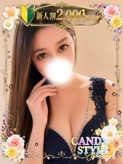 小河 あい