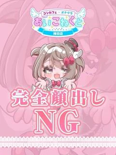つむぎ