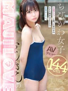 るる