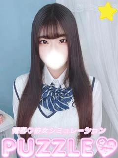 ★こと