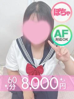 大野ちづる(60分8千円)