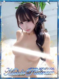 めろ・即 即無料