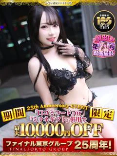 せりーぬ