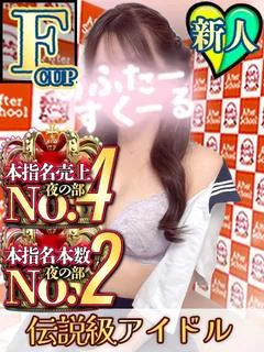 りあん