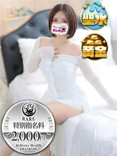 ぱん