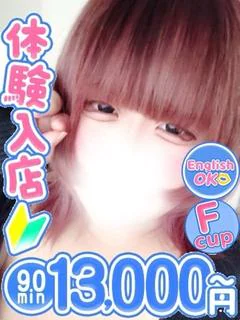 ありす