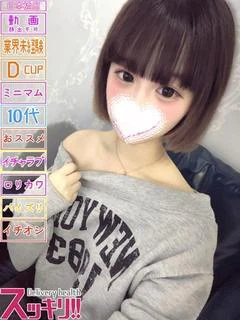 にこ