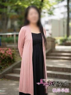 根岸早紀