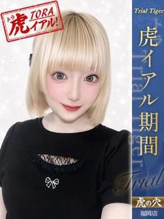 ナノ