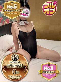 しのぶ