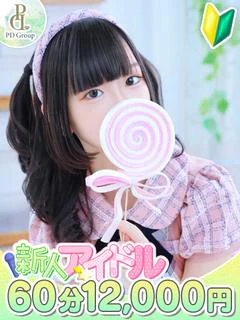 ノエル