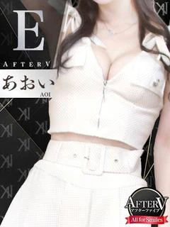 あおい