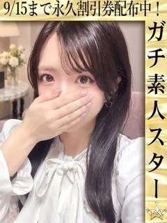 ありす☆欲しがりガチ素人