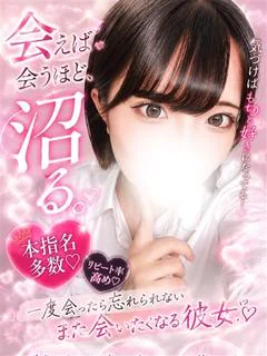 くるみ