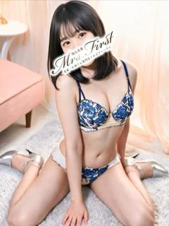 るな