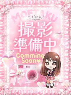 ありさ♡5/02地元未経験入店♡
