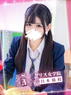 吉高 にじか