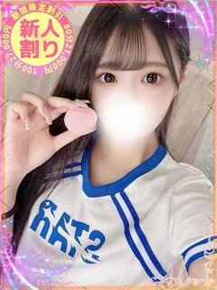 えみり